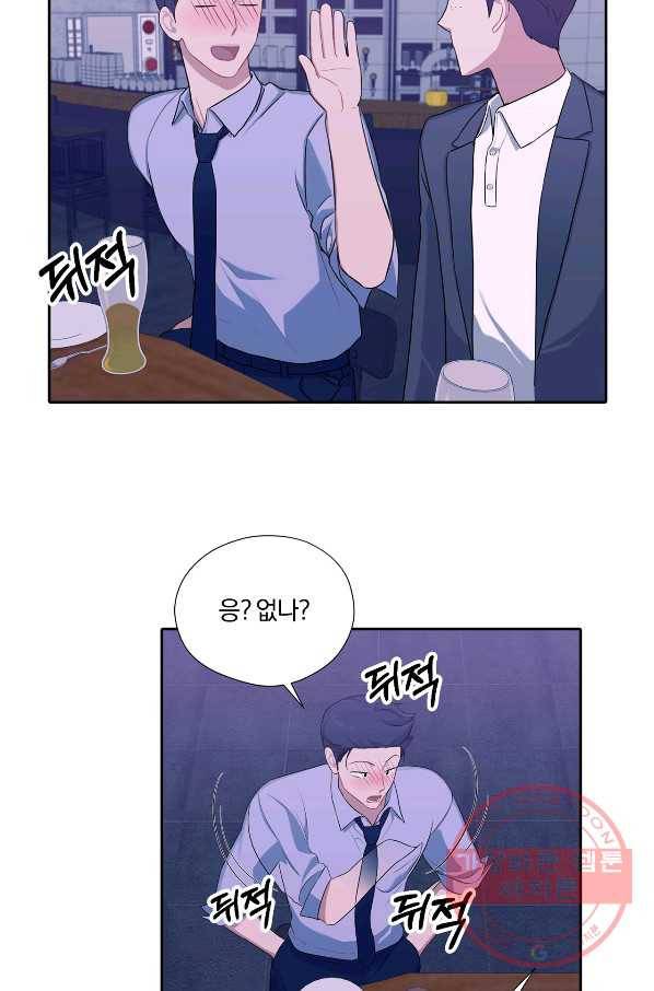 상사가 나를 덕질한다 24화 40