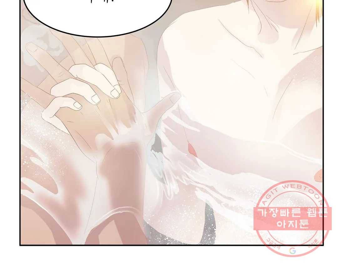 언포기버블 40화 12
