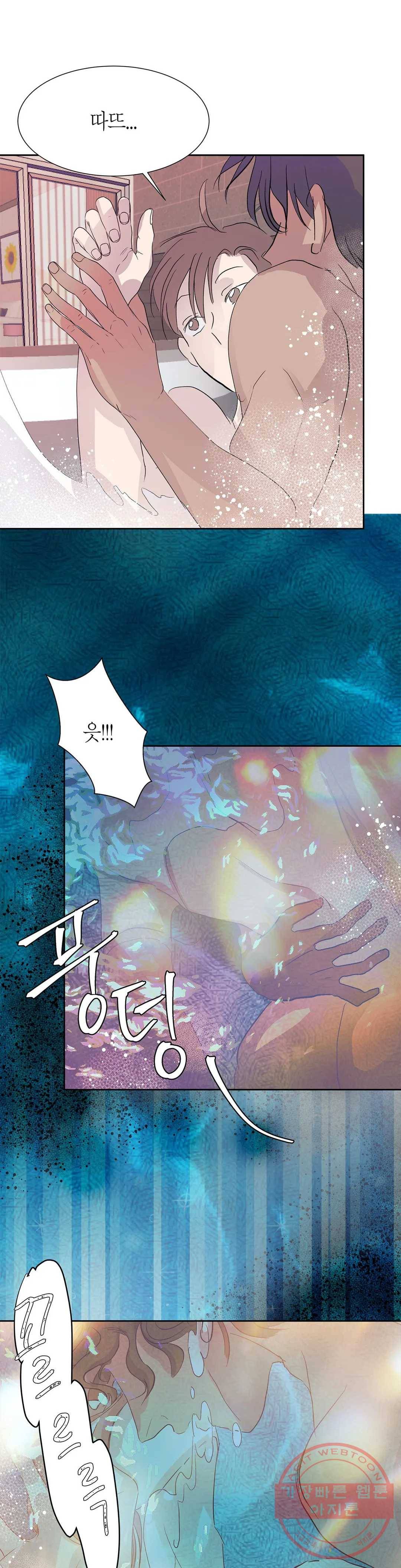 언포기버블 40화 13