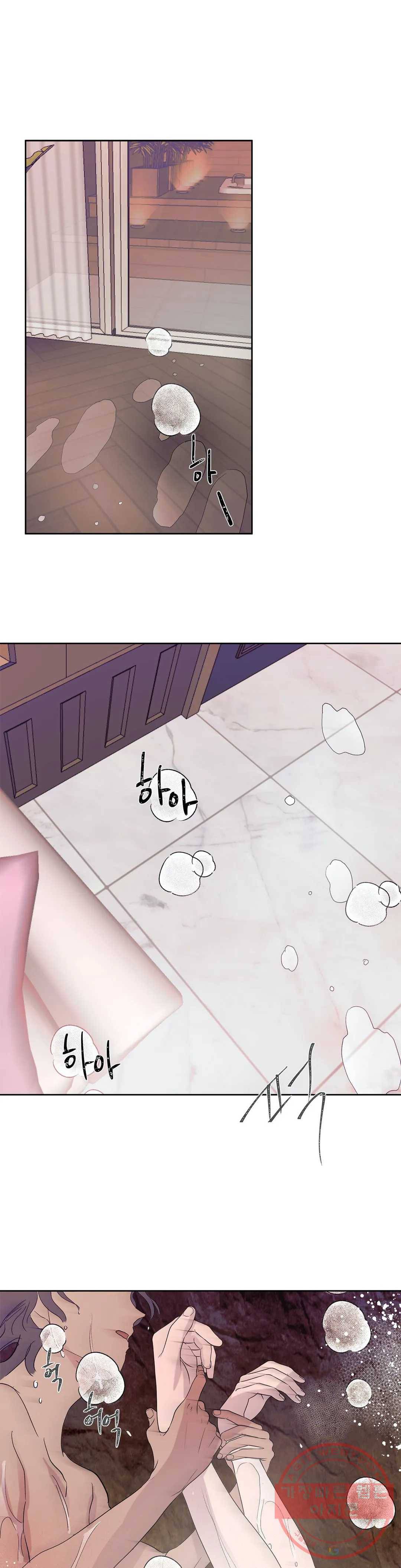 언포기버블 40화 17