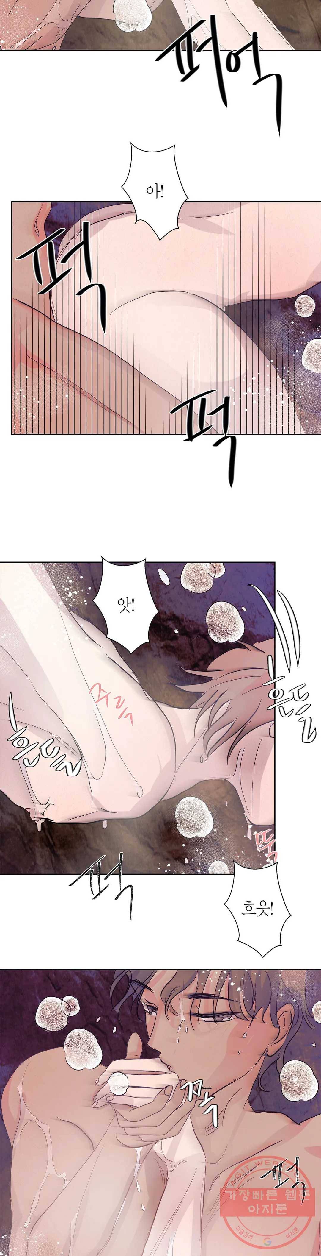 언포기버블 40화 18