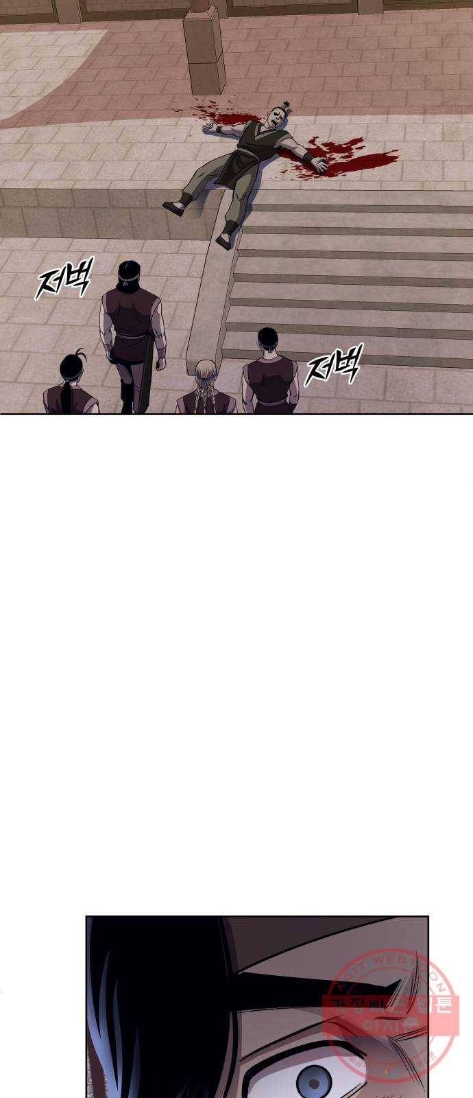하북팽가 막내아들 17화 29