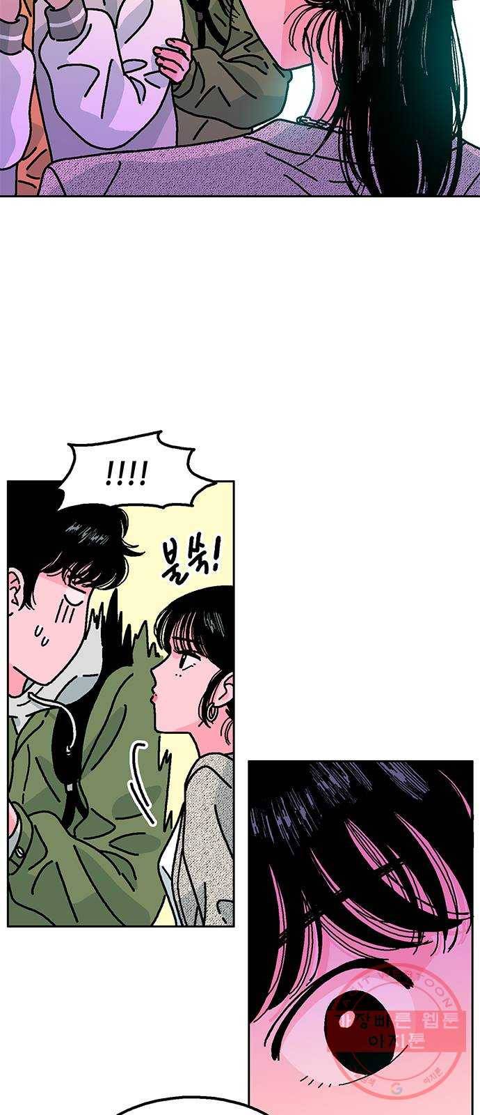 한입만! 4화 2