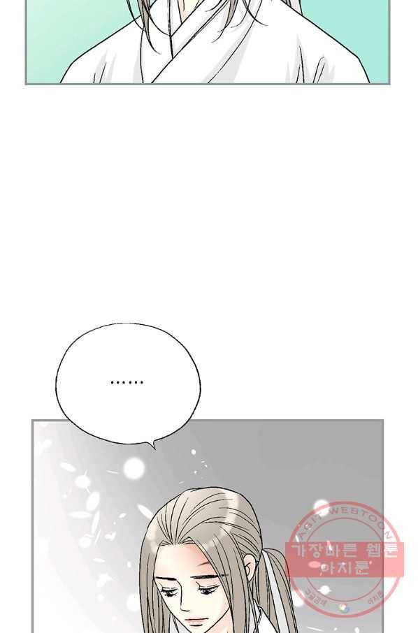 화우요 93화 12