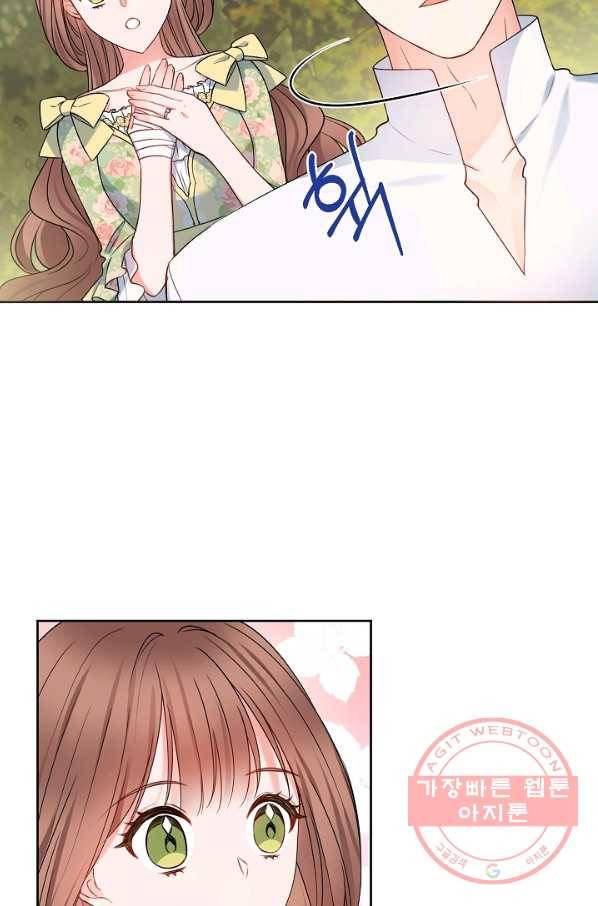 병약한? 남편의 계약 아내 9화 5