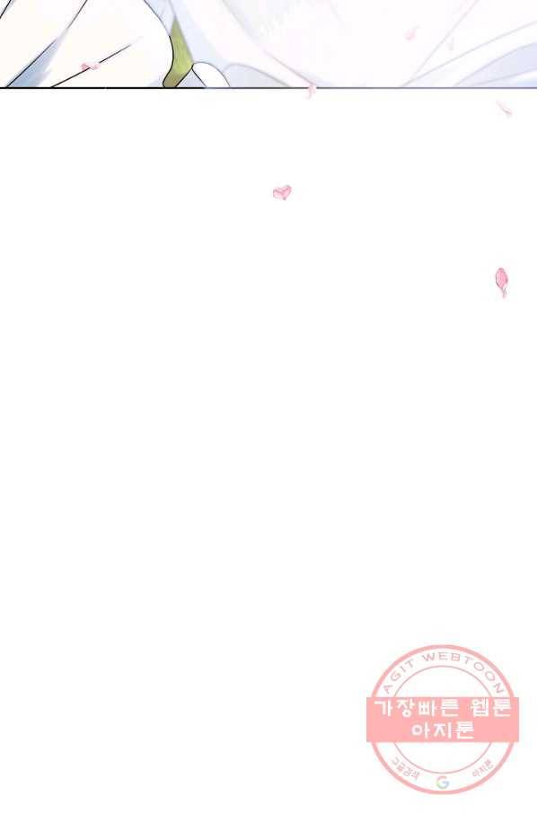 병약한? 남편의 계약 아내 9화 8