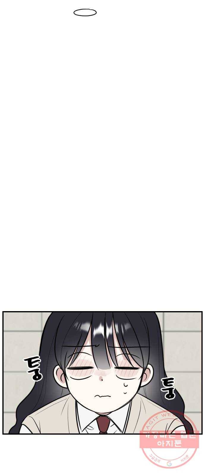 짝사랑의 마침표 1화 25