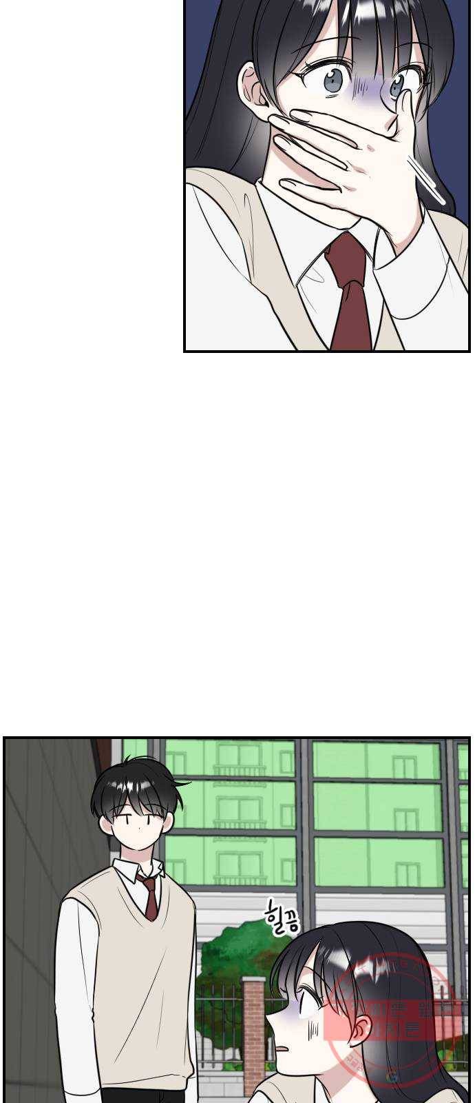 짝사랑의 마침표 1화 33