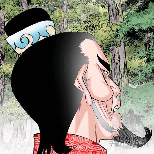 태상교주 숙수되다 33화 119