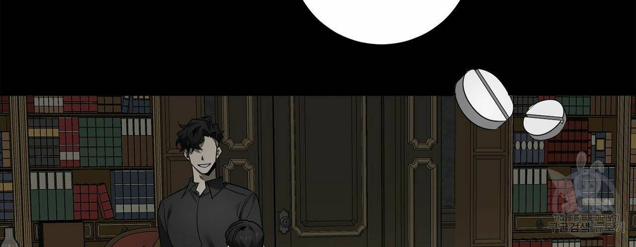 살인마 르웰린 씨의 낭만적인 정찬 61화 26