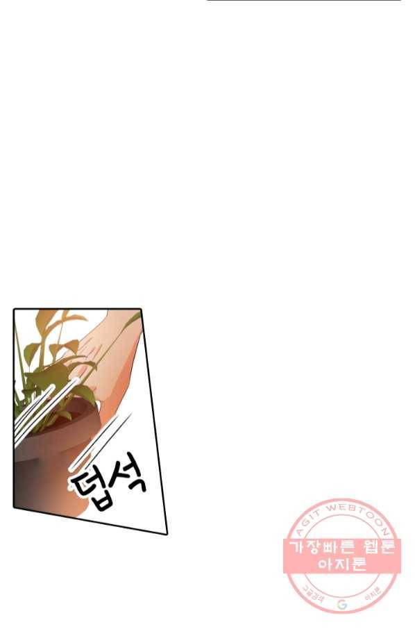 달콤살벌한 약혼자 167화 3