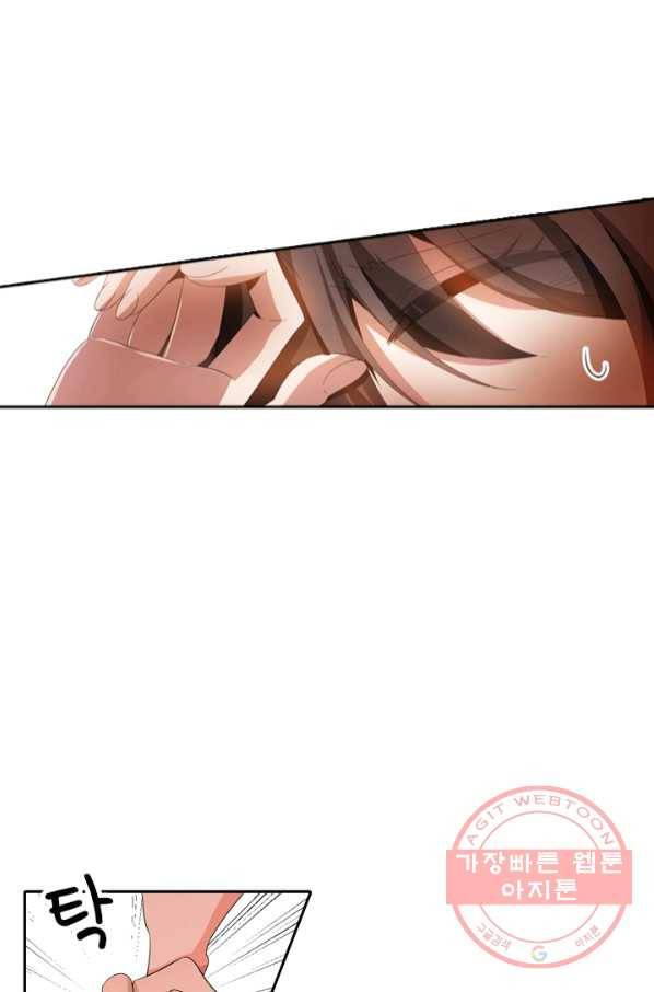 달콤살벌한 약혼자 167화 5