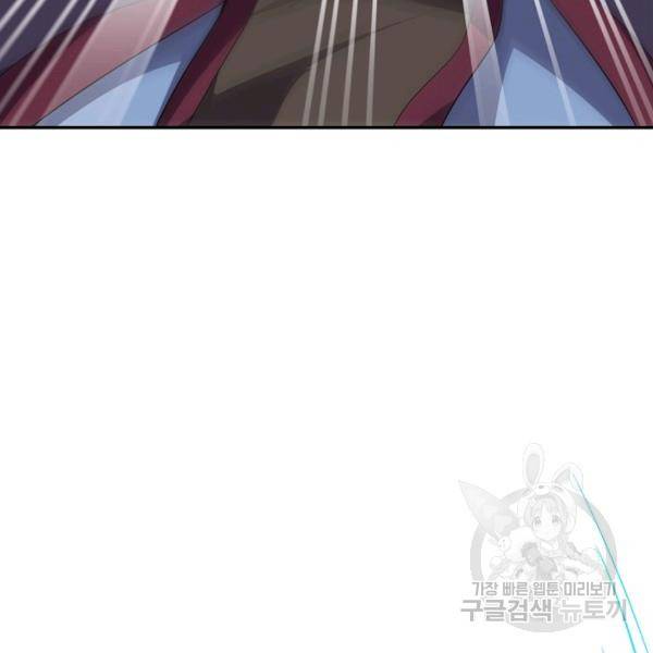 복천성주 86화 68