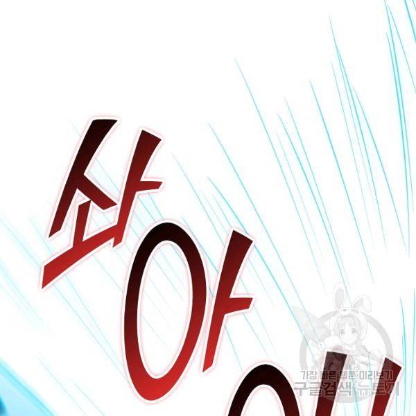 복천성주 86화 69