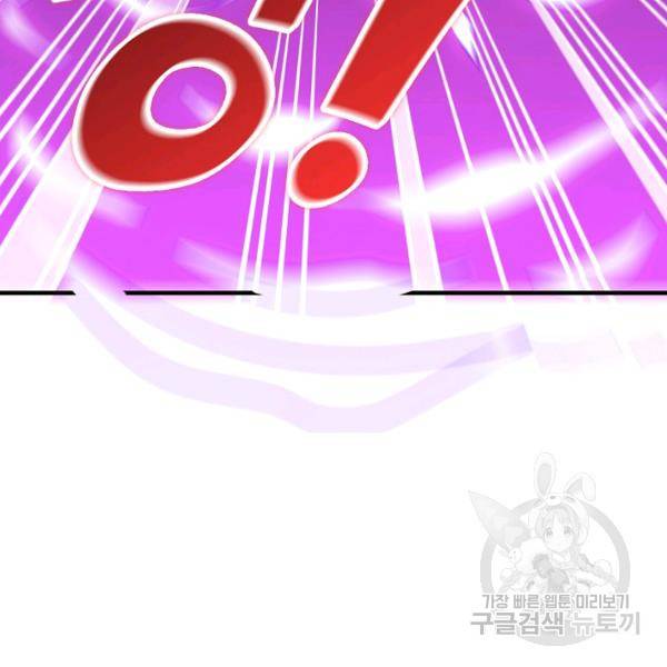 복천성주 86화 132