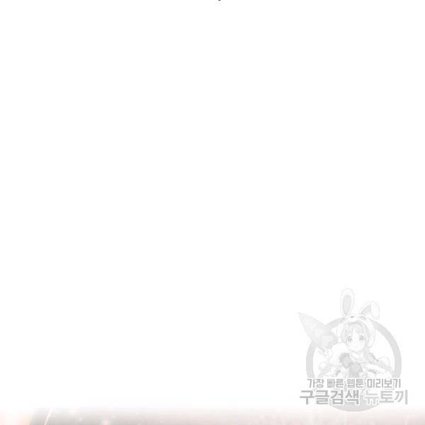 복천성주 86화 168