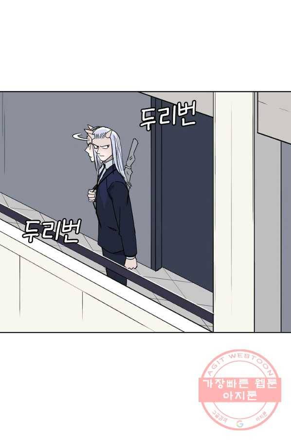 슈퍼 큐브 168화 3