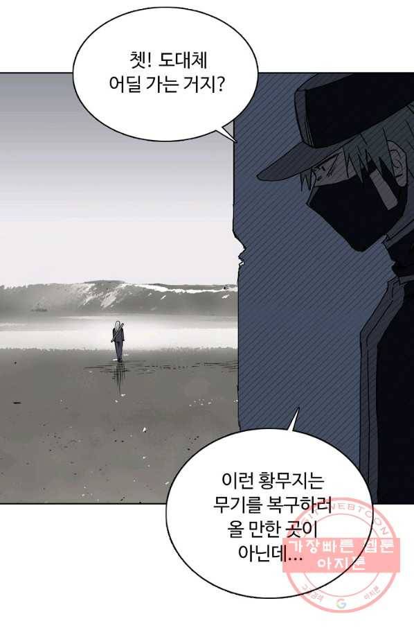 슈퍼 큐브 168화 7