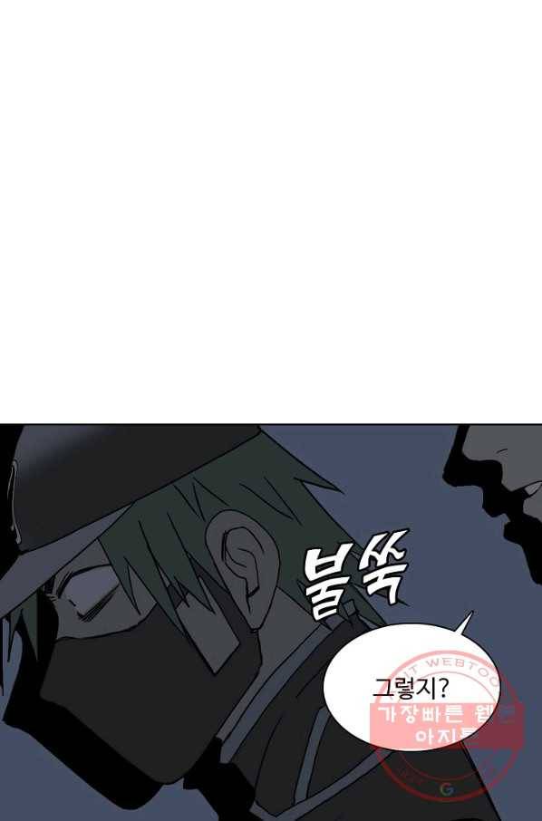 슈퍼 큐브 168화 8
