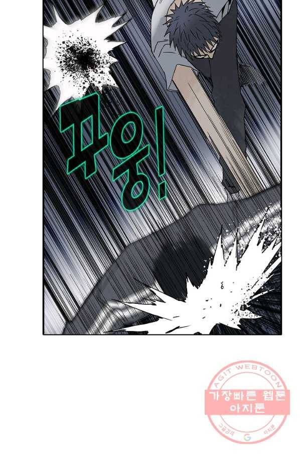 슈퍼 큐브 168화 10