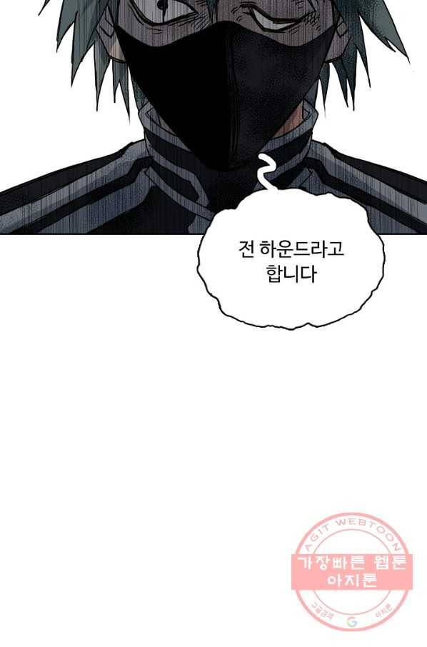 슈퍼 큐브 168화 12