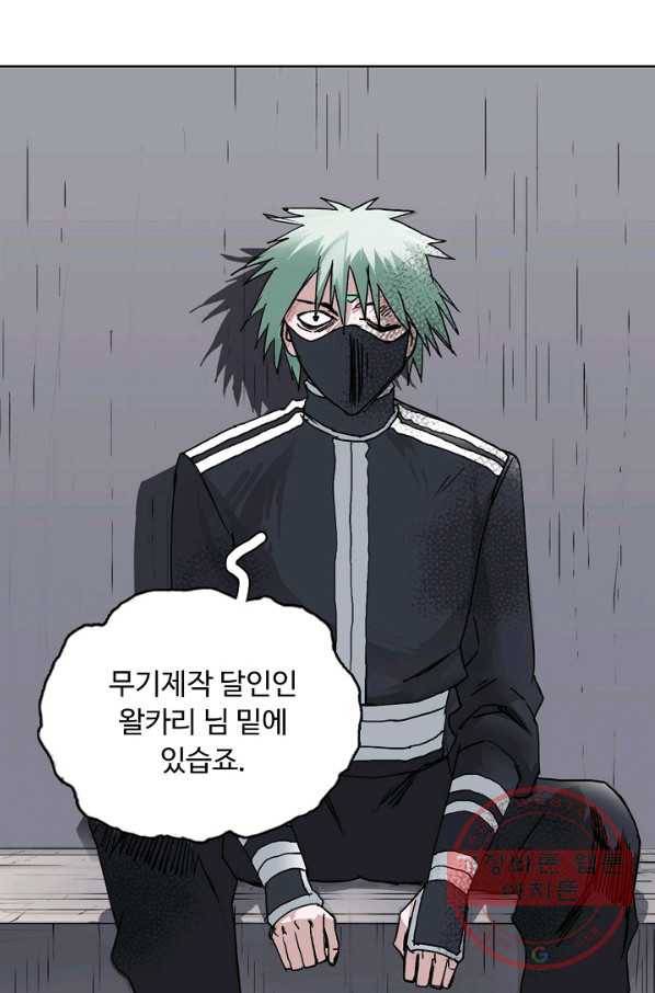 슈퍼 큐브 168화 13
