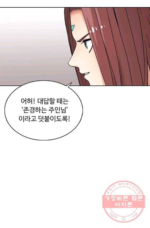 슈퍼 큐브 168화 15