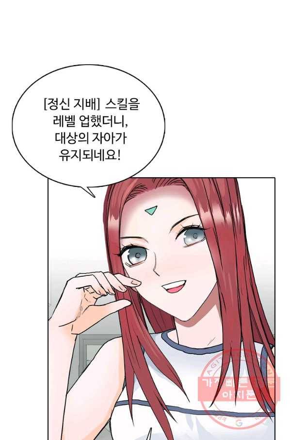 슈퍼 큐브 168화 16