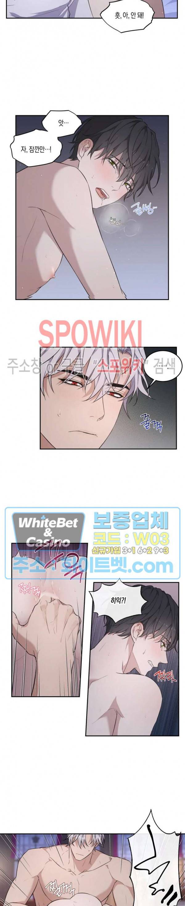 혼몽 11화 12