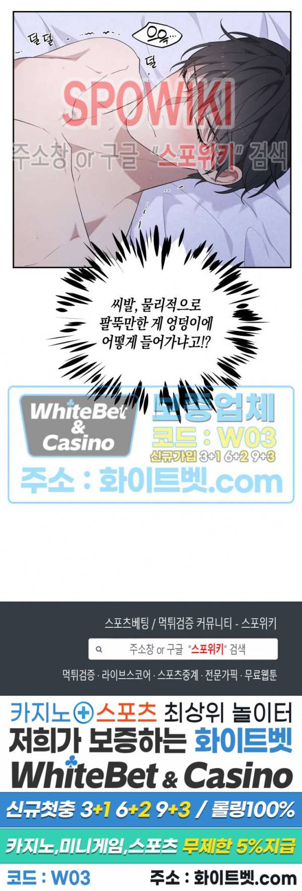 혼몽 11화 18