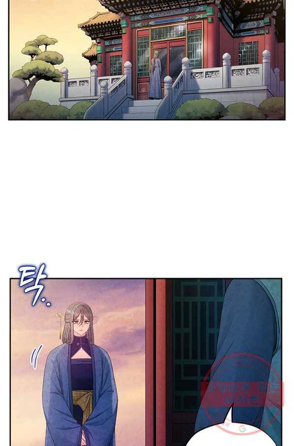 태양의 주인 73화 14