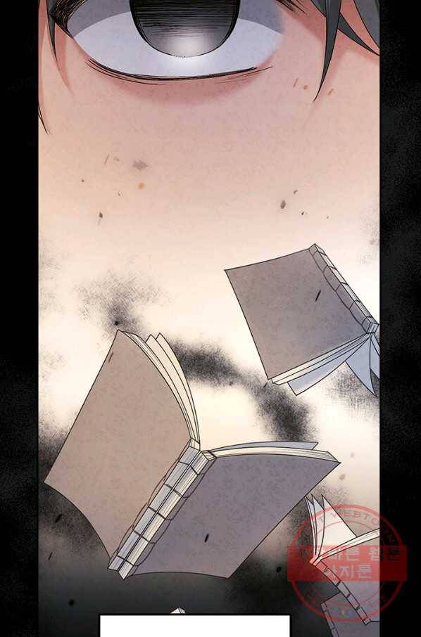 태양의 주인 73화 54