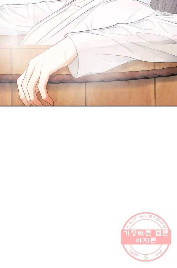 태양의 주인 73화 79