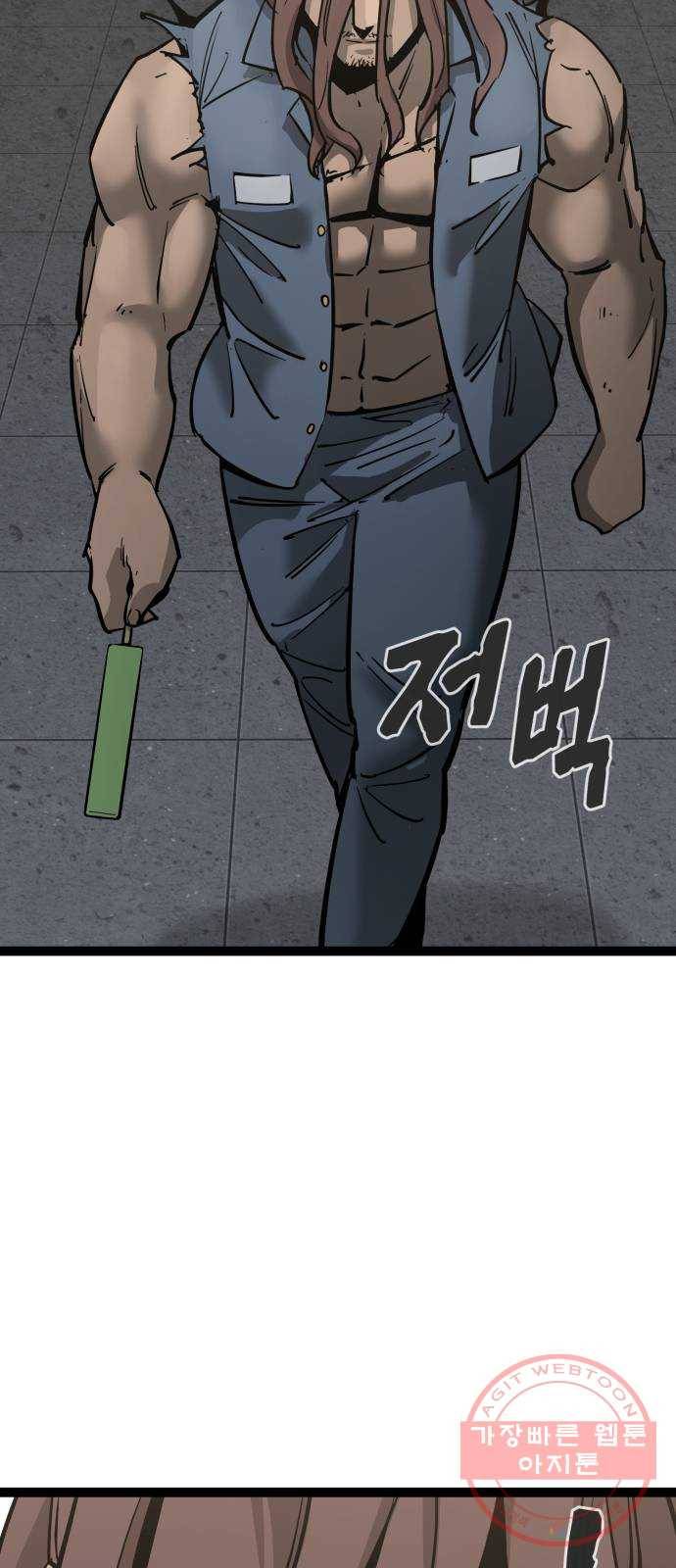 고삼무쌍(네이버) 132화 26