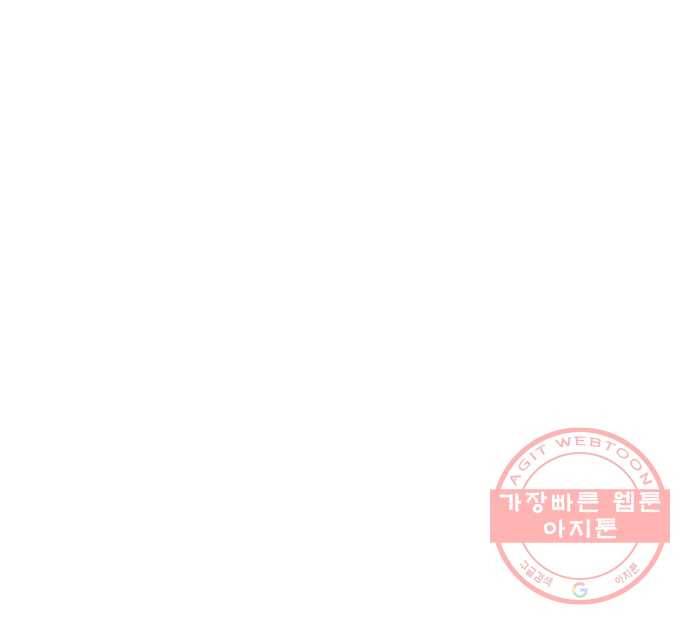 내 남편과 결혼해줘 16화 80