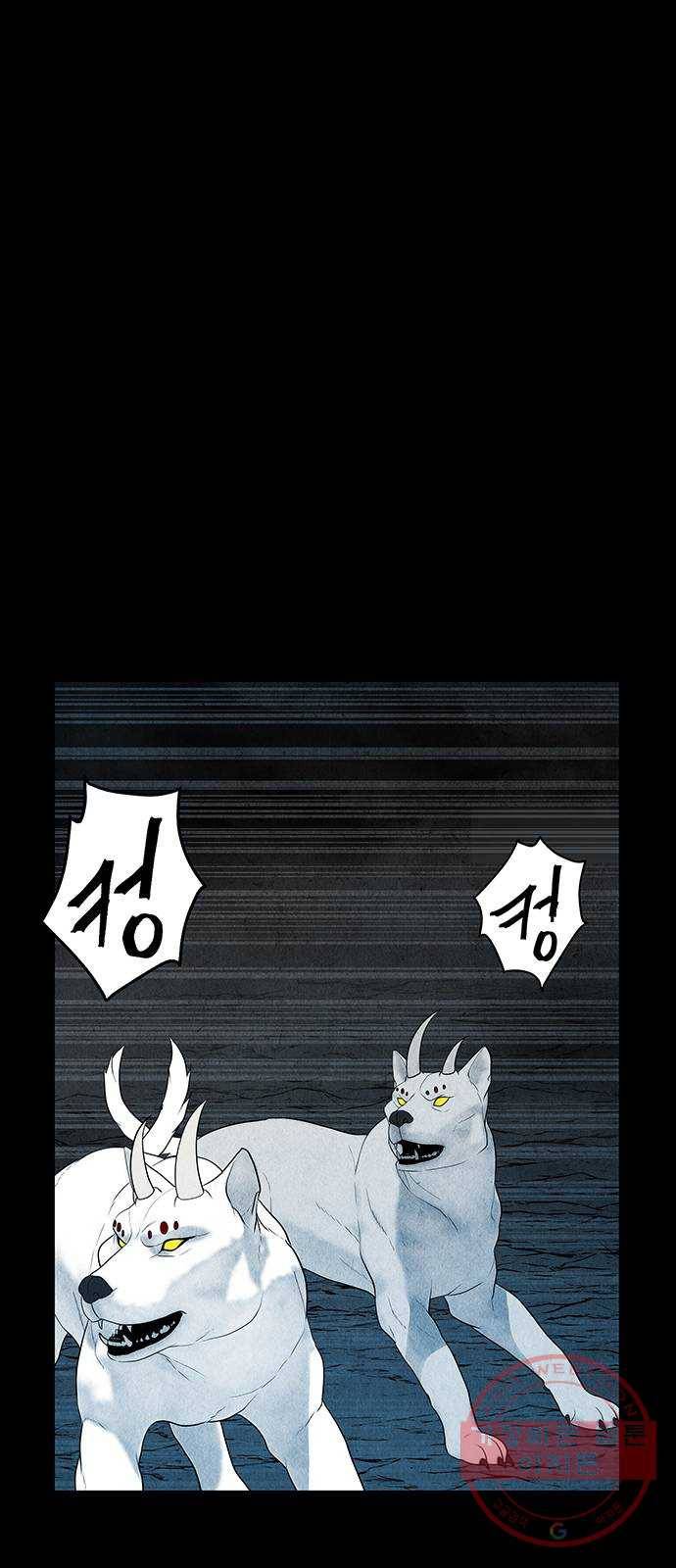 미래의 골동품 가게 77화 - 암화[暗畫](14) 4
