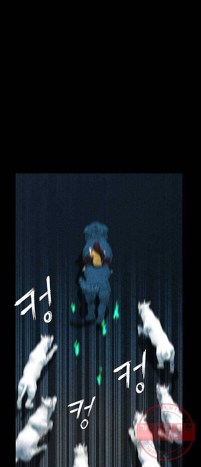 미래의 골동품 가게 77화 - 암화[暗畫](14) 5