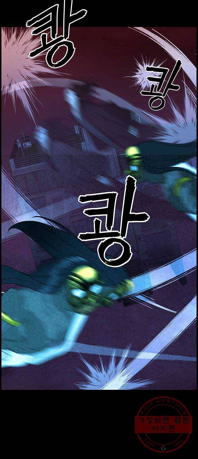 미래의 골동품 가게 77화 - 암화[暗畫](14) 17