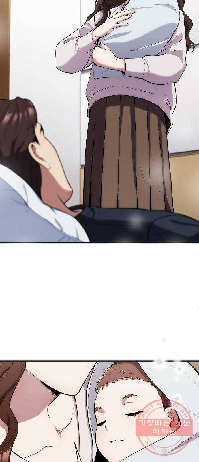 시효완성 70화(완) 12