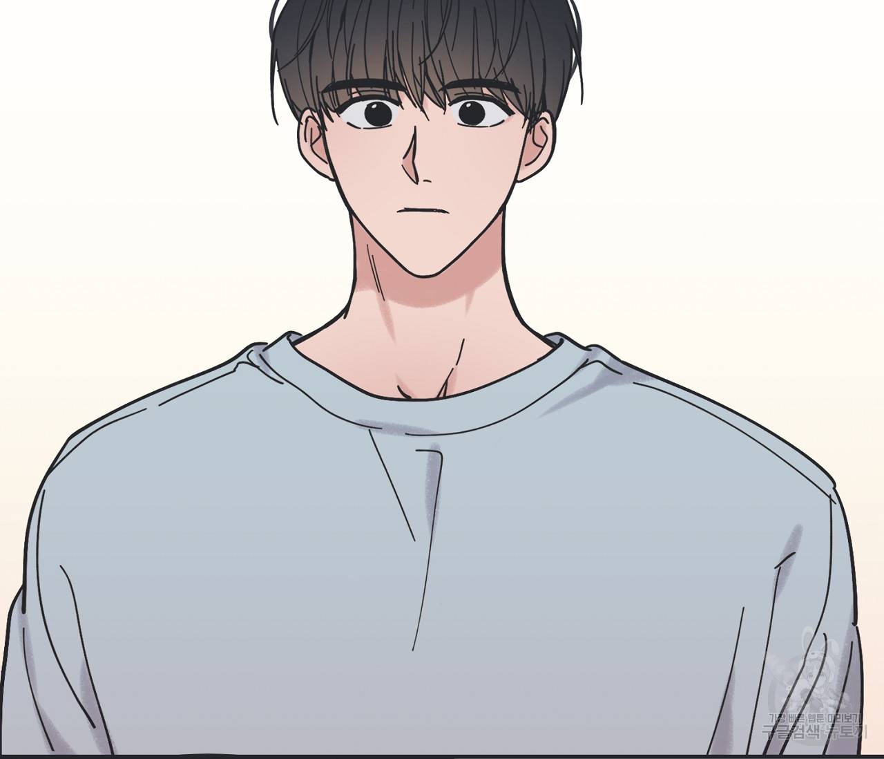 별과 별 사이 37화 21