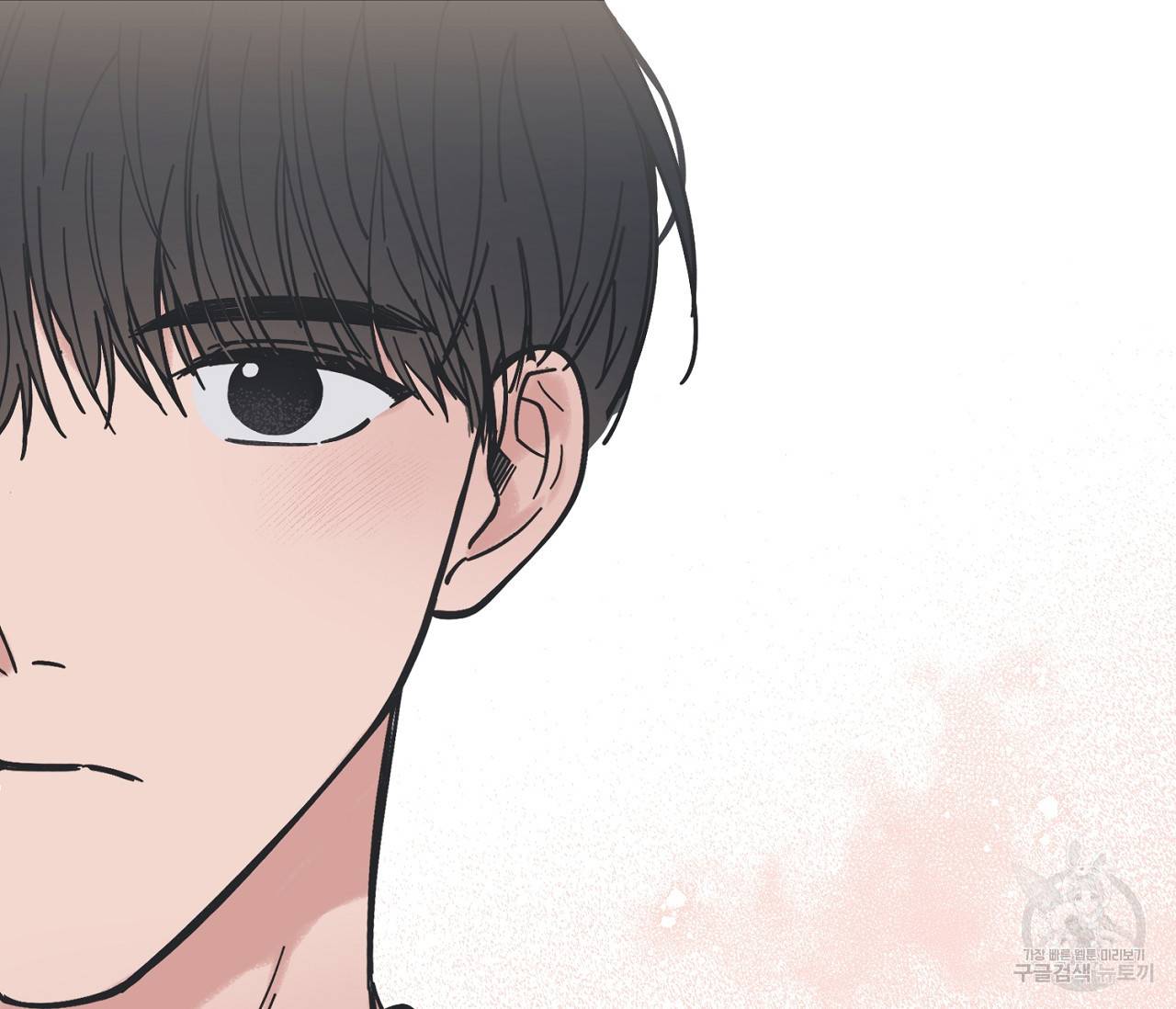 별과 별 사이 37화 22