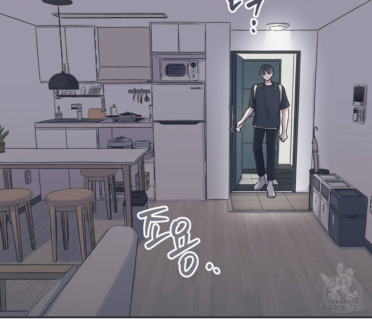 별과 별 사이 37화 54