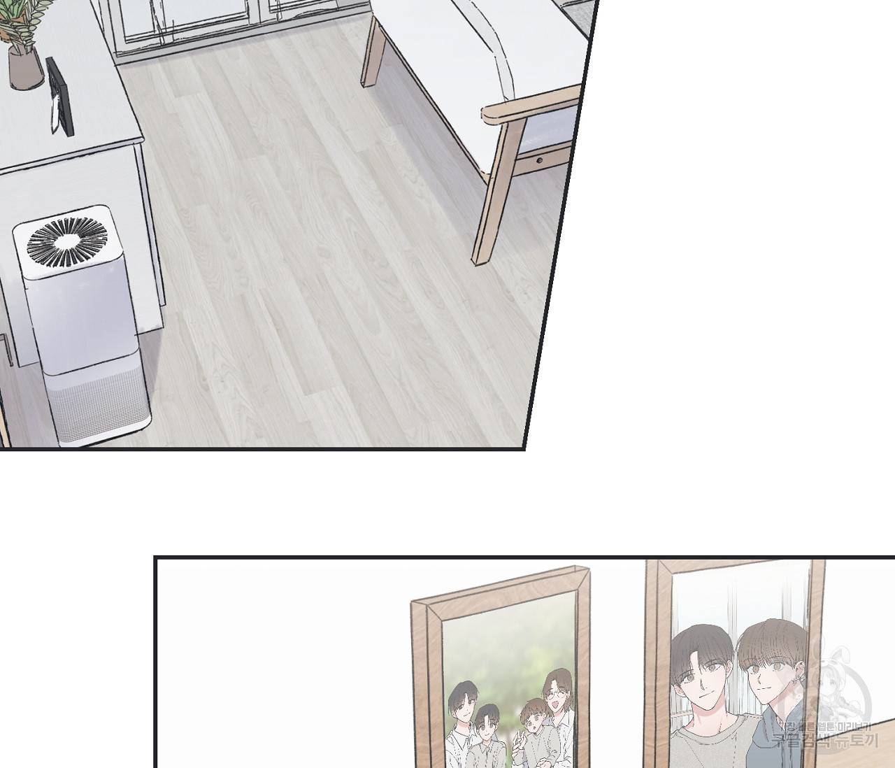 별과 별 사이 37화 65