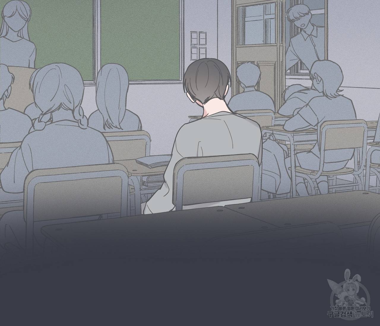 별과 별 사이 37화 73
