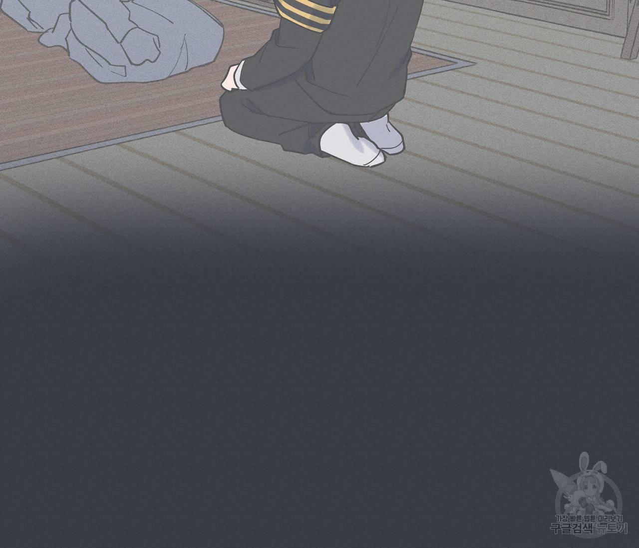별과 별 사이 37화 75