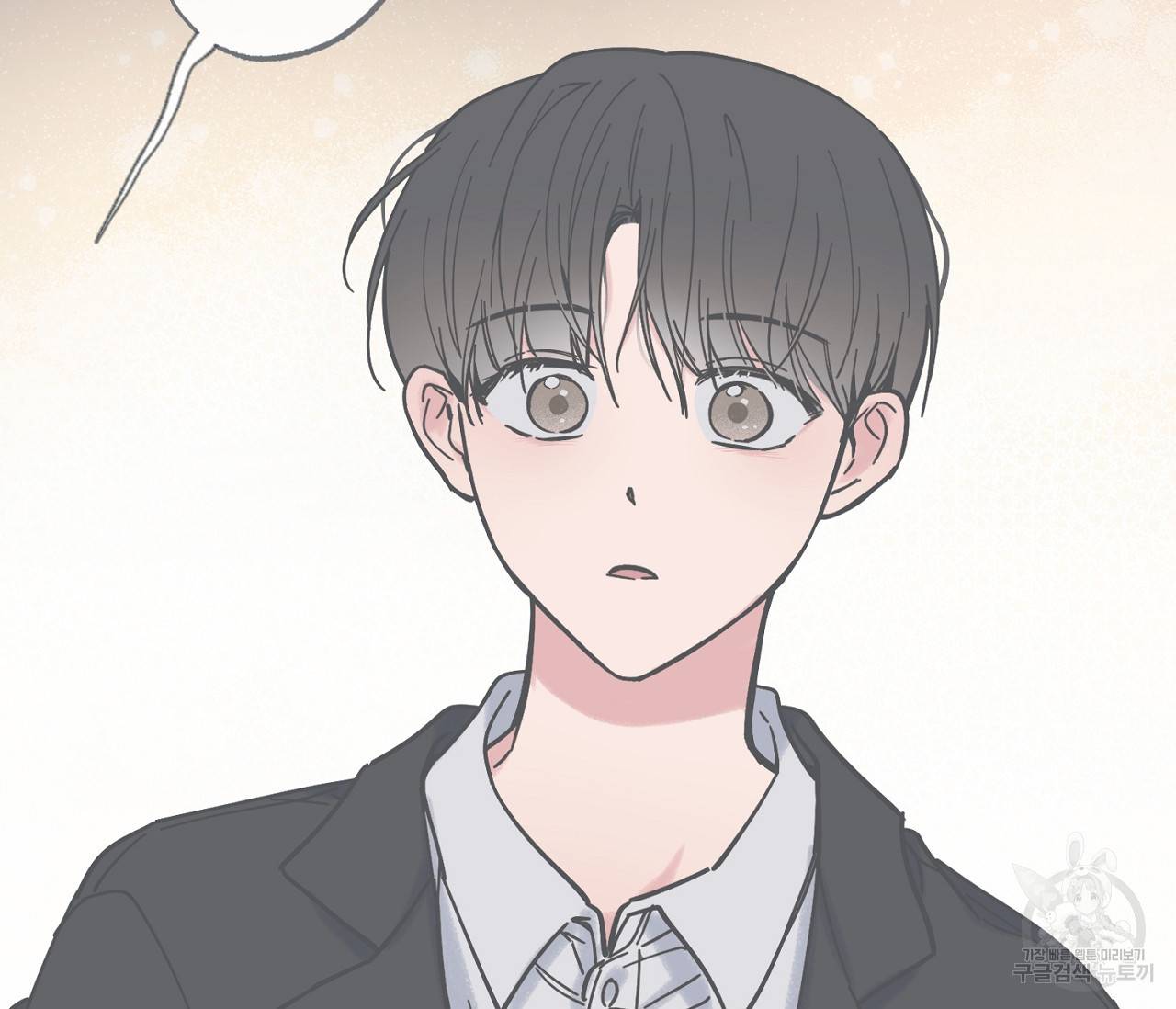 별과 별 사이 37화 82