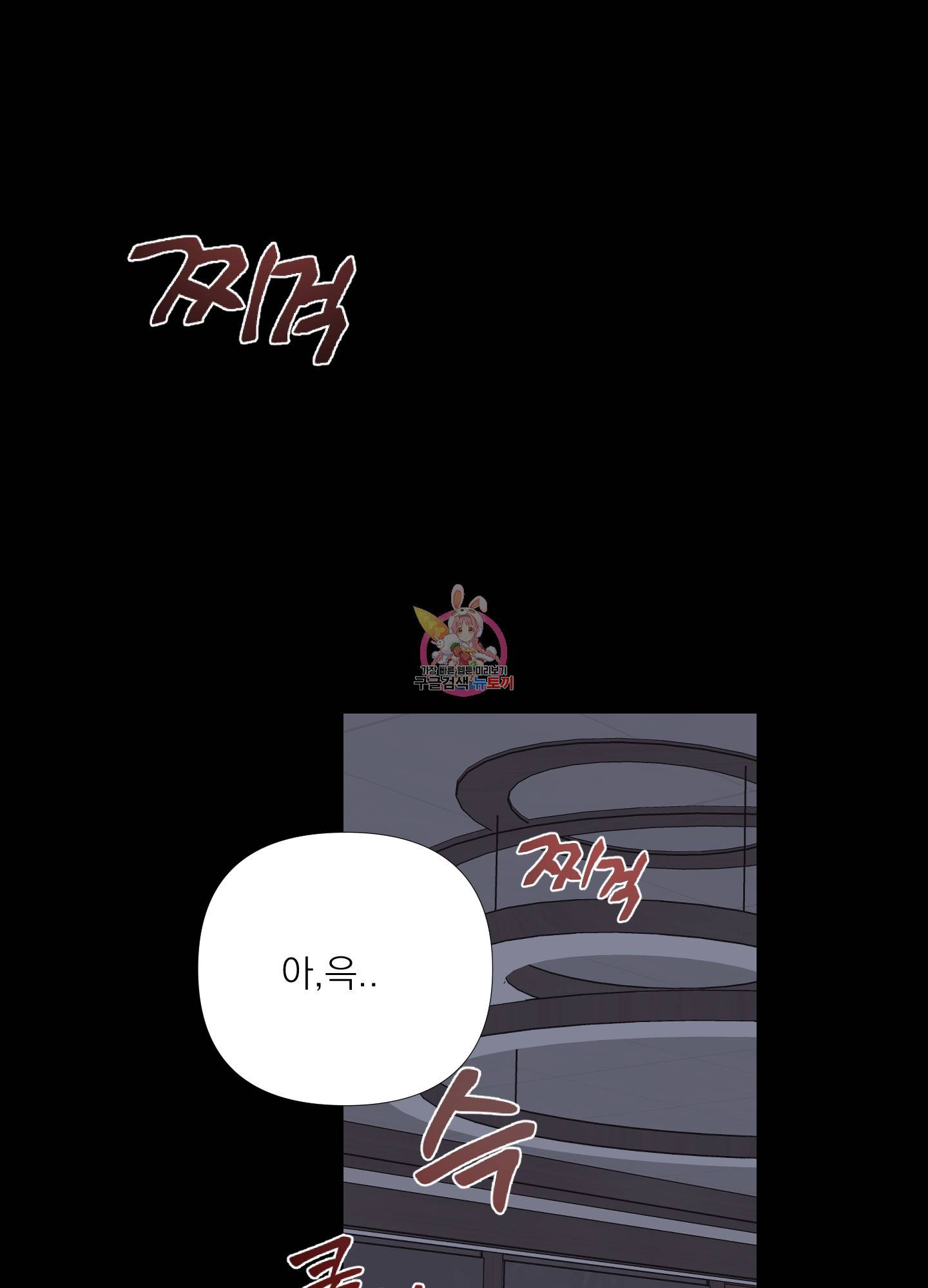 에이블 27화 1
