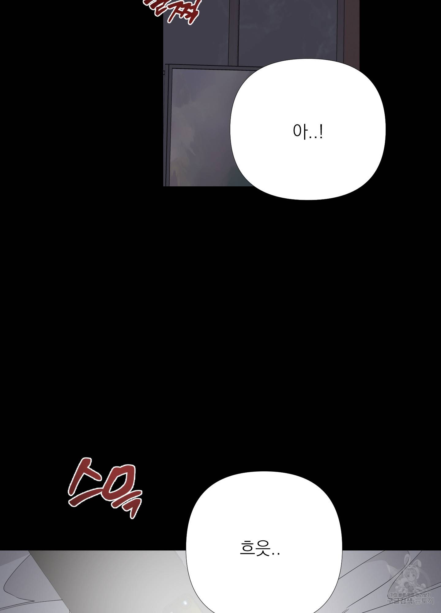 에이블 27화 2