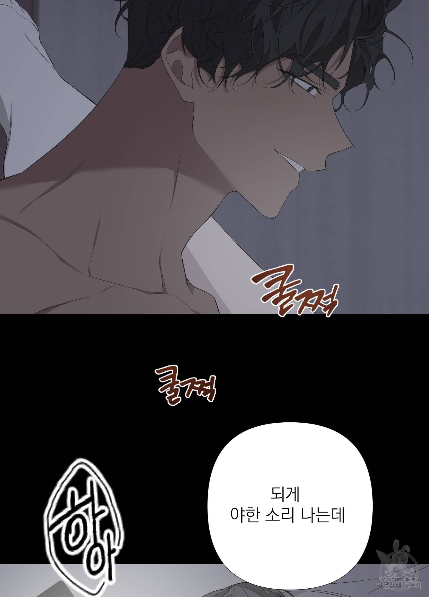 에이블 27화 4