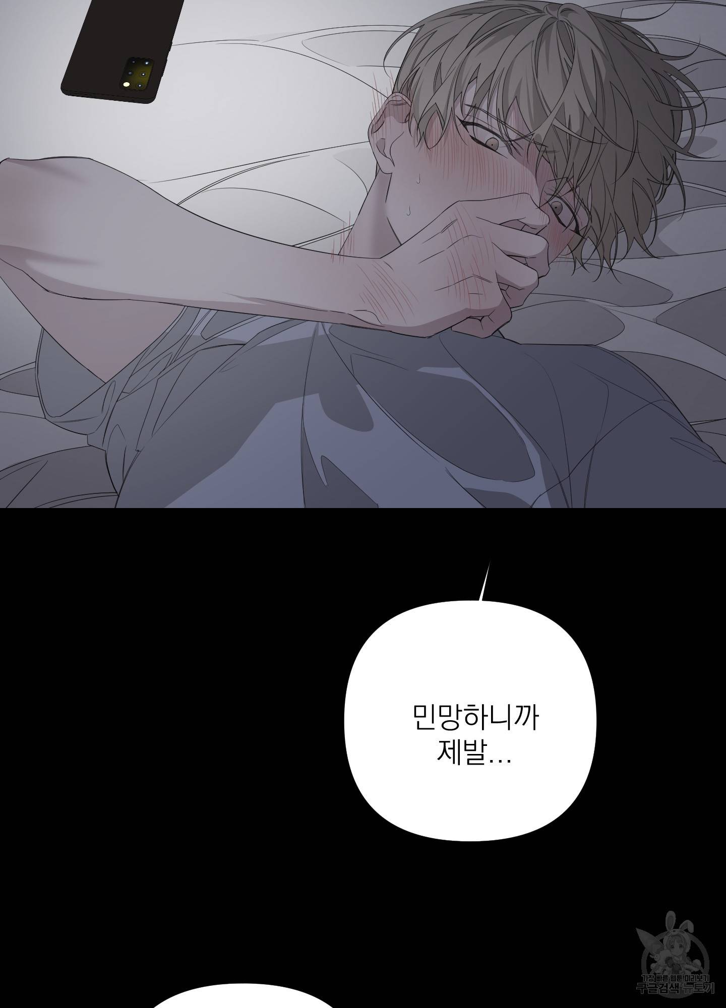 에이블 27화 15